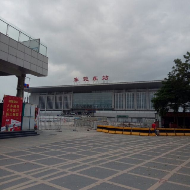 东莞站广州高铁站约车