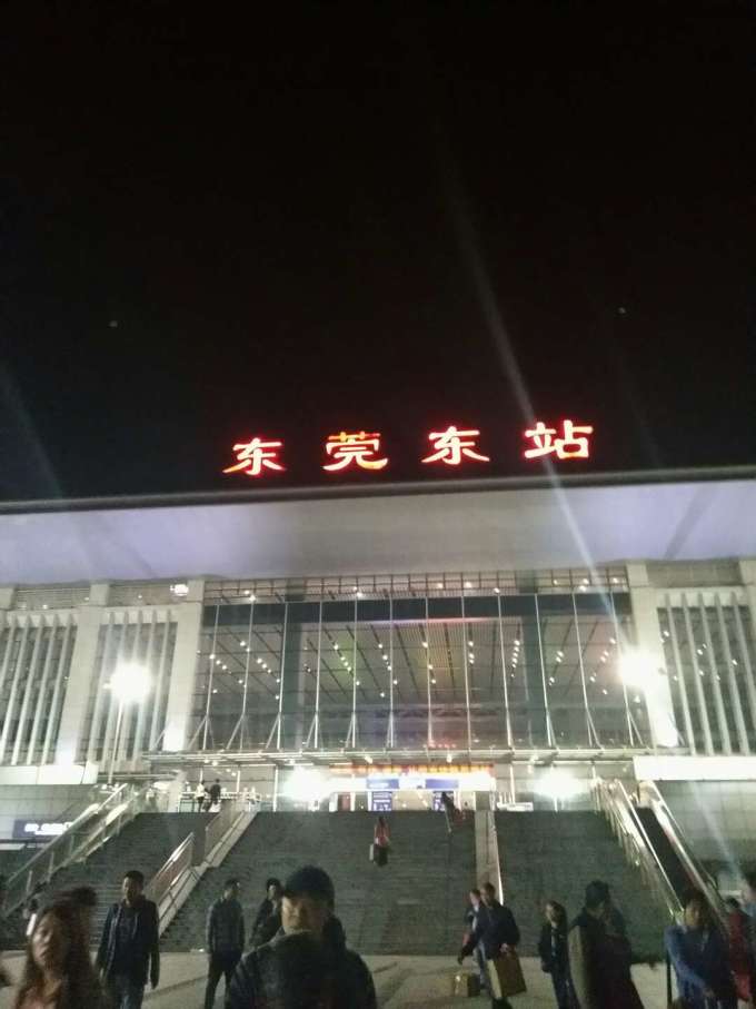 东莞站东莞火车站预约车接送