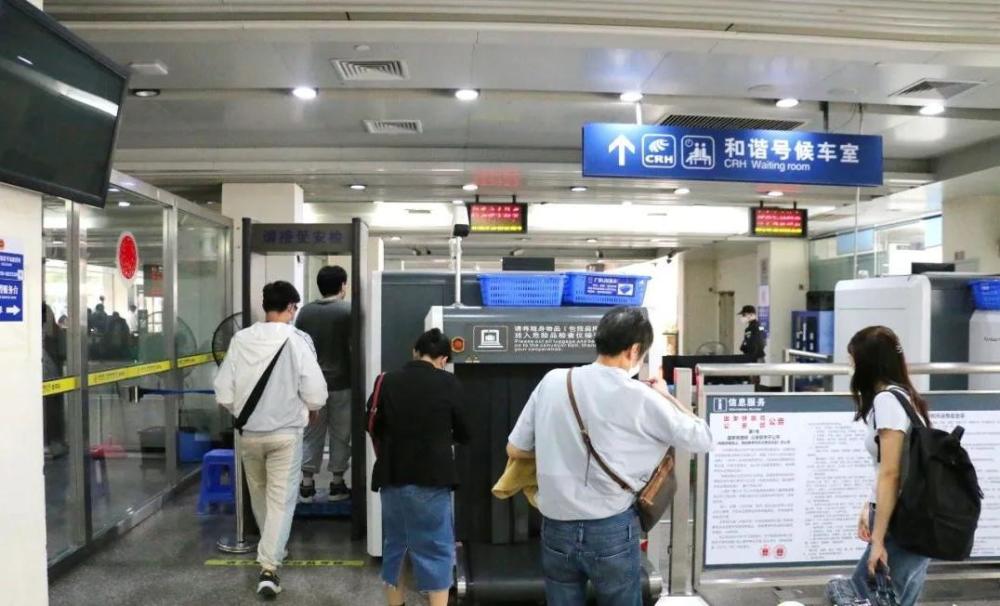东莞站东莞南站预约车