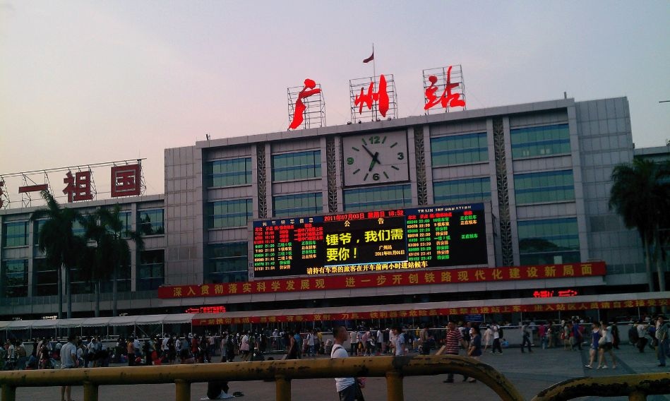 东莞站广州南包车接送