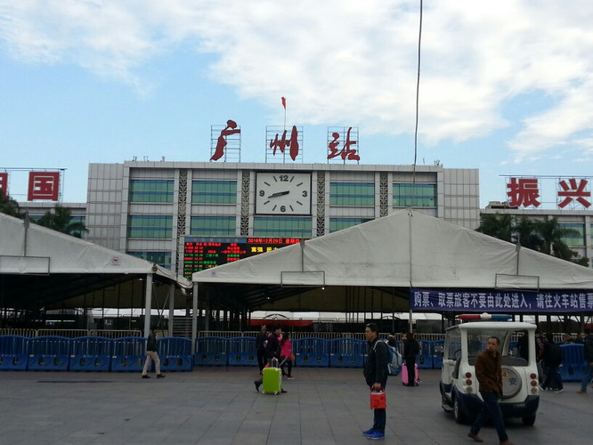 东莞站东莞站预约车